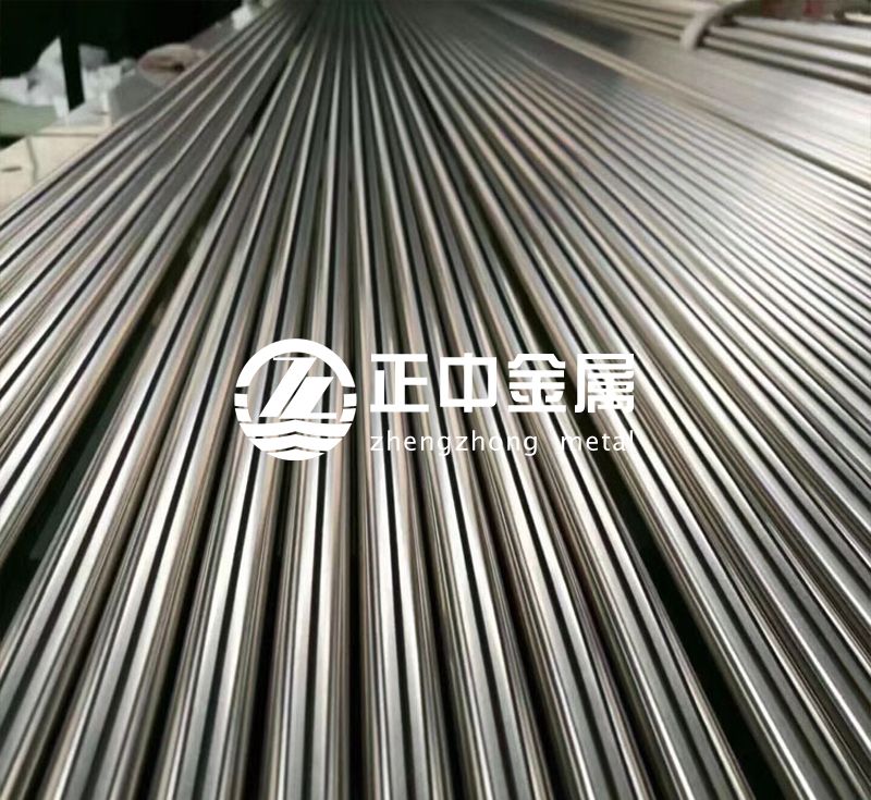 正中金屬供應鋯圓靶 鋯棒 702純鋯 705鋯合金 定制鋯靶材 出口標準鋯制品