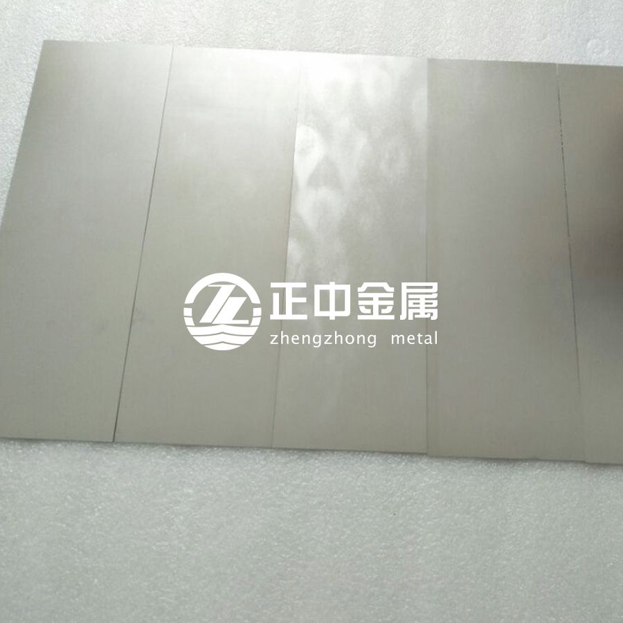 疫情下的寶雞鋯板、鎢板、鉬板價(jià)格走勢(shì)(2月份) 疫情下的寶雞鋯板、鎢板、鉬板價(jià)格走勢(shì)(2月份)