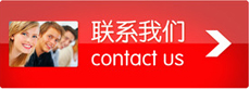 正中金屬